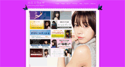 Desktop Screenshot of elaiza.com